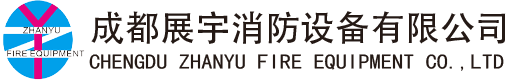 成都硅酸钙板_防火泥_防火板_防排烟管道耐火保温-成都展宇消防设备有限公司