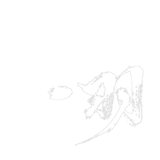 美术外包|原画外包|设计外包|模型外包|界面外包|动作外包平台