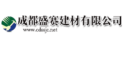 成都沥青瓦|四川沥青瓦|沥青瓦厂家|成都盛赛建材有限公司