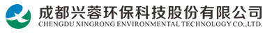 成都兴蓉环保科技股份有限公司
