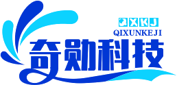 四川成都信息软件开发公司【四川奇勋科技】