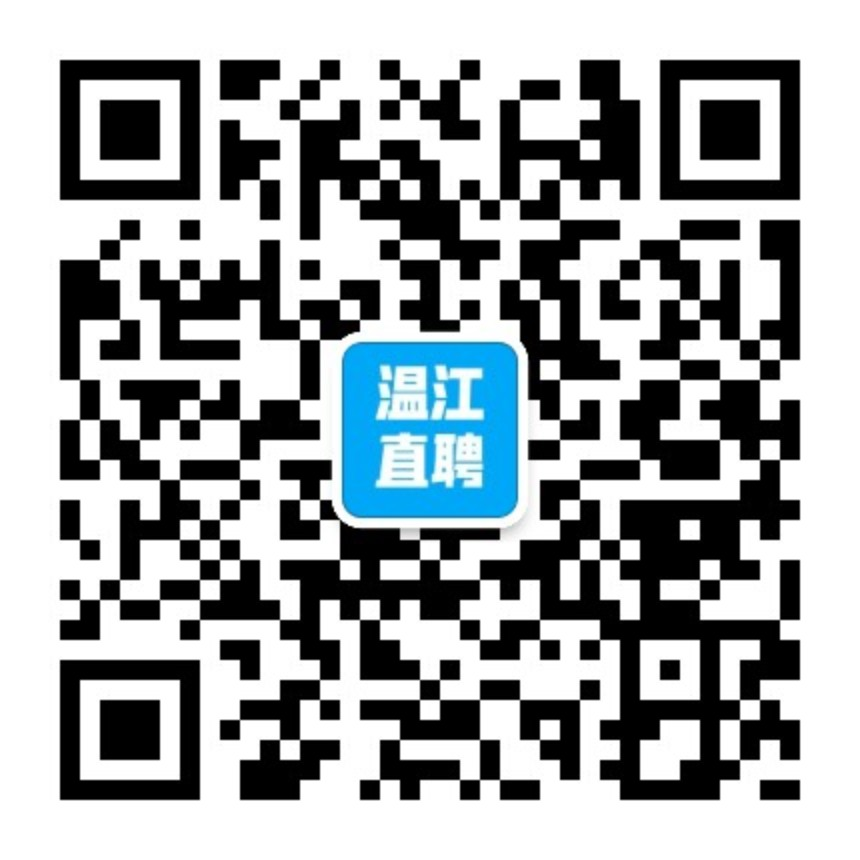成都招聘云-温江直聘_最新招聘信息_成都招聘云-温江直聘招聘信息