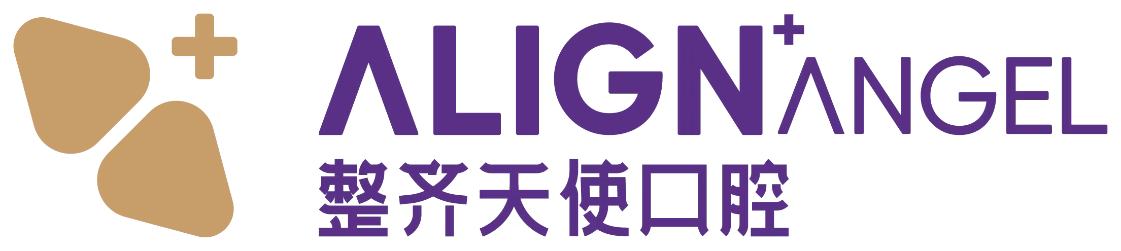 常德整齐天使口腔