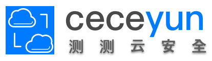 ceceyun-广州测测云计算有限公司