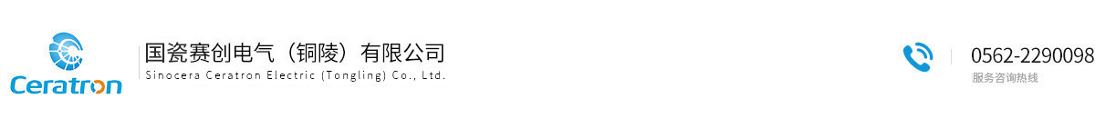 陶瓷基板,DPC陶瓷-赛创电气（铜陵）有限公司