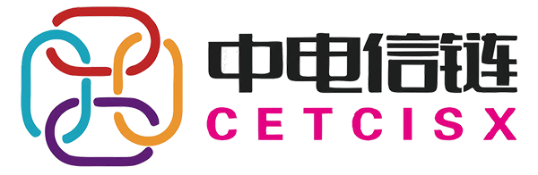 中电信链数字化平台