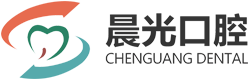 牙齿种植_、牙齿修复_牙齿美容美白_牙齿正畸_牙齿护理_大庆晨光口腔