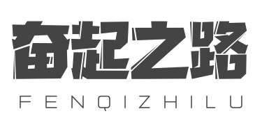 特哥博客 - 一个伪互联网从业者的个人博客园！