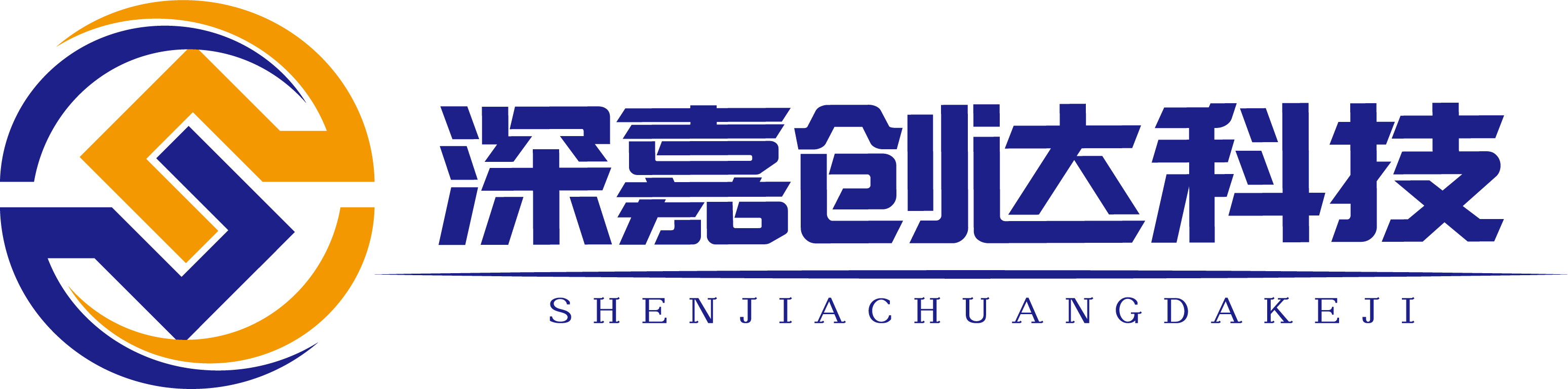 深嘉创达科技-企业官网