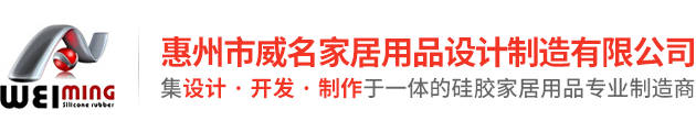 红酒醒酒器-304不锈钢红酒塞-汽车硅胶按键-玻璃不锈钢盖子 - 惠州市威名家居用品设计制造有限公司