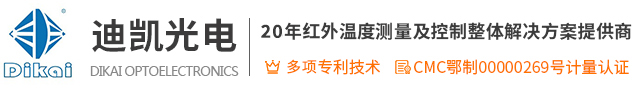 工业比色高温计生产厂家-提供双色,焦炉红外测温仪定制与批发-武汉迪凯光电科技有限公司