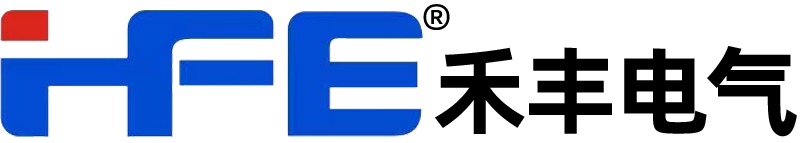 浙江禾丰电气有限公司
