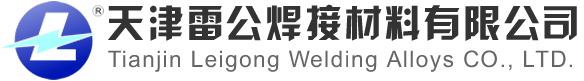 【官网】天津雷公焊材-耐磨焊丝厂家_耐磨板堆焊厂家-焊接修复