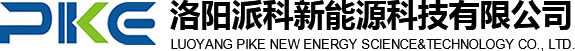 洛阳派科新能源科技有限公司