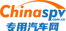 专用汽车网-专用汽车,专用车,特种车,半挂车,工程车,自卸车,消防车,环卫车,医疗车,路政养护车