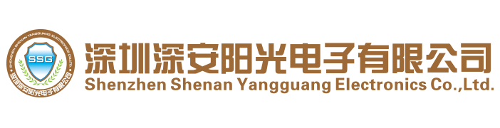 深安阳光-专业一键式紧急报警、校园一键式报警系统，一键式报警柱，老人一键紧急呼叫系统、消防火灾报警器、无线家用防盗报警器、4G防盗报警器、烟雾报警器、视频监控联网报警系统解决方案提供商