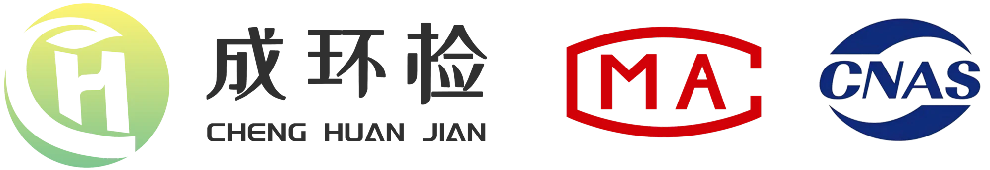 成都公共卫生检测|成都油烟检测|成都饮用水检测|成都噪声检测|成都废气检测|成都废水检测|成都水质检测机构|成都环境检测