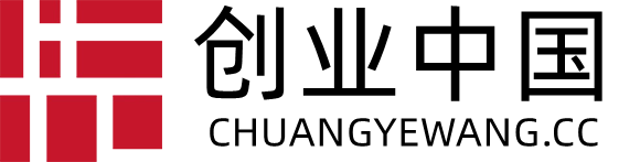 创业中国网-中国顶尖的工商税务咨询网站 , 网络创业资讯网站 , 网络推广论坛 , 中午站长网站