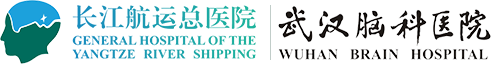 长江航运总医院