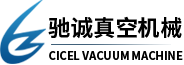真空电镀机_镀膜机厂家_离子镀膜机_磁控溅射镀膜设备_镀钛设备-温州驰诚真空机械首页