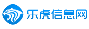 乐虎信息网