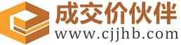成交价伙伴(原北极信息港)-供应信息免费发布平台