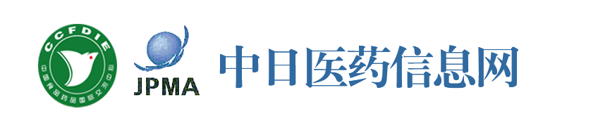 中日医药信息网