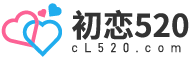 签名设计_艺术签名_签名大全-初恋520