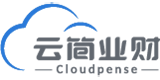 云简业财-为中大型企业提供涵盖报销,费控,商旅,预算,共享,业财融合的财务管理系统与行业化特色财务解决方案