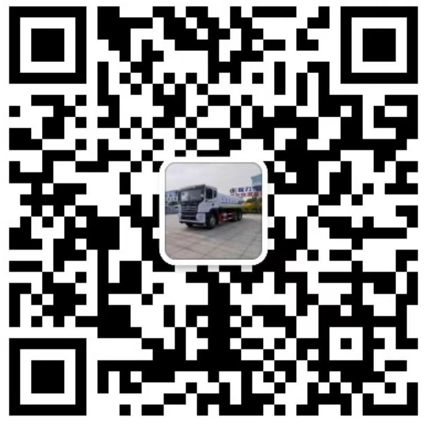 程力专用汽车股份有限公司销售十九分公司