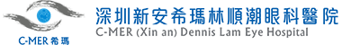 深圳眼科医院_眼科专科医院_深圳市医保定点眼科医院-深圳新安希玛林顺潮眼科医院