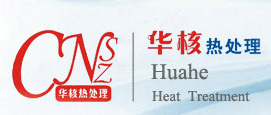 苏州华核热处理工程有限公司-焊接热处理_局部热处理_华核热处理_