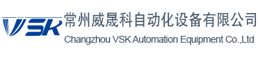 常州威晟科自动化设备有限公司-VSK电动执行器，VSK电动阀，VSK气动阀,VSE电动执行器，VSG气动执行器，J+J品牌.电动执行器，电动阀，气动执行器，气动阀，一体化电动阀，智能型电动阀，电动调节阀，气动调节阀-