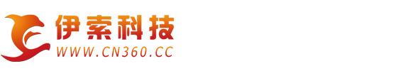 东营网站建设,东营网络公司-山东伊索网络科技有限公司