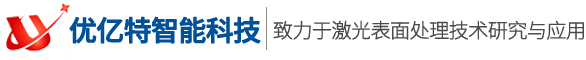 超高功率光纤激光切割机厂家-超大功率20000W激光切割机-2000w手持式光纤激光焊接机-江苏优亿特智能科技有限公司