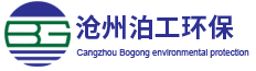 除尘器|除尘设备_工业除尘器设备厂家 - 河北沧州泊工环保
