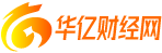 期货_股票_外汇-华亿财经网