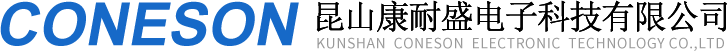 昆山康耐盛电子科技有限公司_昆山康耐盛电子科技有限公司