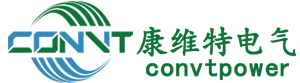 首页 - Convert Power Website - 深圳康维特电气有限公司