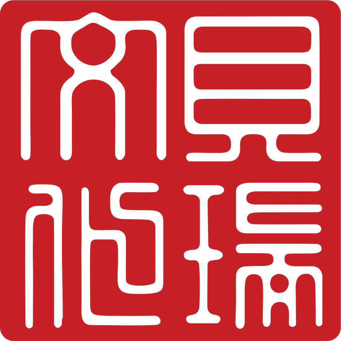 贝瑞文化——高端礼品定制领导者