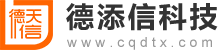 贵阳APP开发公司|贵阳小程序开发|贵阳软件开发|微信定制开发|德天信科技-贵州德天信网络科技有限公司