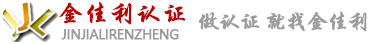 重庆金佳利企业管理顾问有限公司-重庆金佳利企业管理顾问有限公司