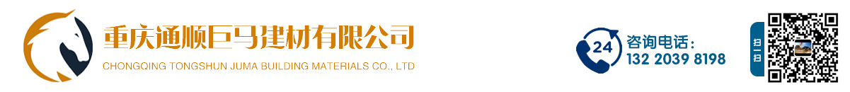 重庆抗裂砂浆-粘结砂浆-重庆砂浆王就找通顺巨马建材