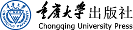重庆大学出版网 - 重庆大学出版社