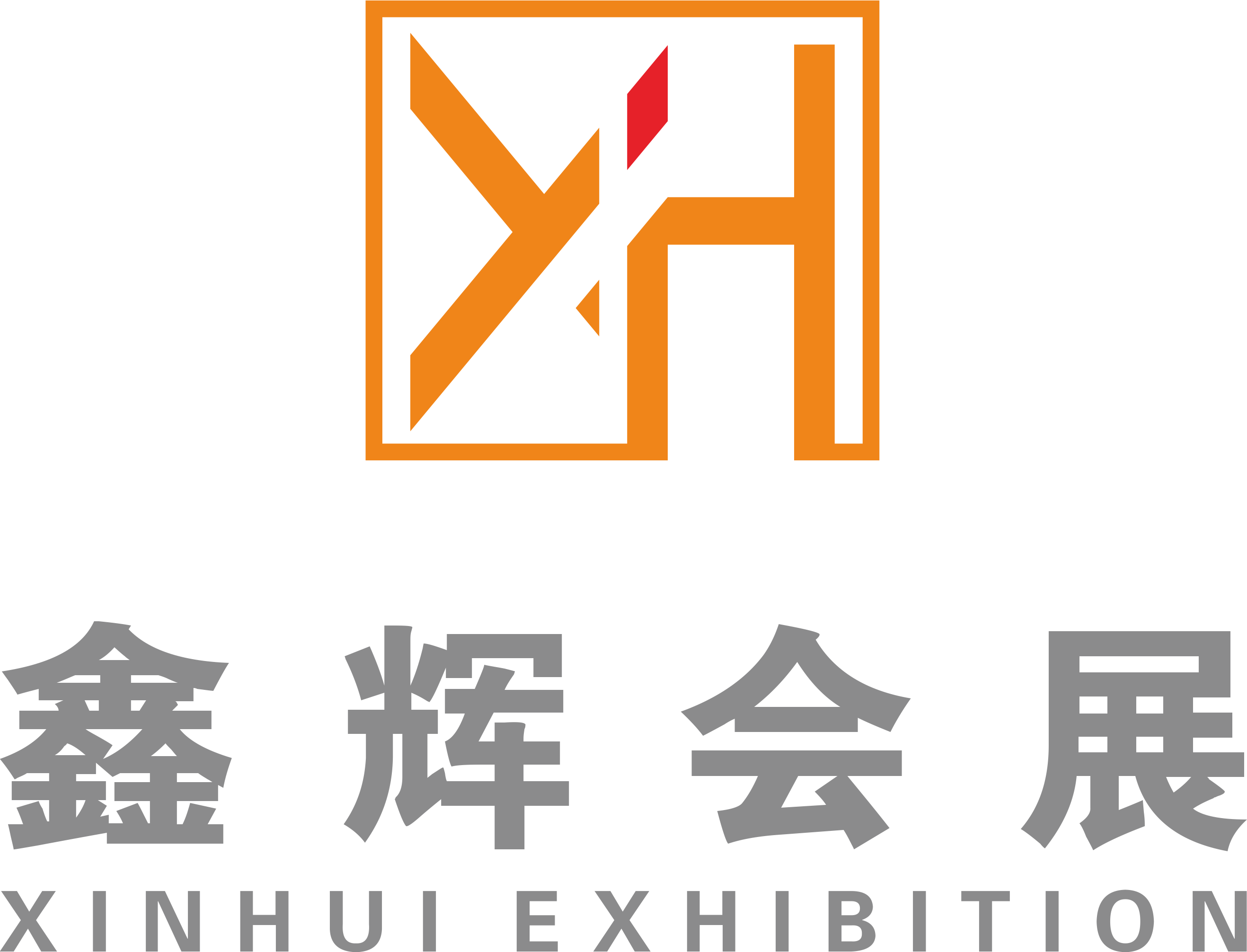 重庆展台设计,重庆特装搭建,重庆展览公司-鑫辉会展