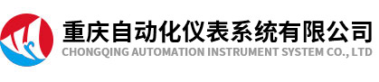 重庆工业自动化_自动化仪器仪表设备厂-重庆宇虹自动化仪表公司
