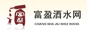 长沙酒网-酒水团购,长沙酒水,长沙白酒团购,长沙红酒团购,专业提供商务用酒,婚宴用酒