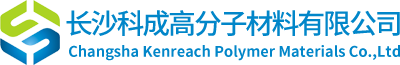 长沙科成高分子材料有限公司