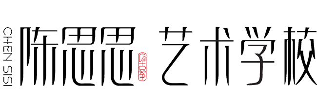 陈思思古筝|陈思思古筝艺校|陈思思艺术学校|酒泉陈思思