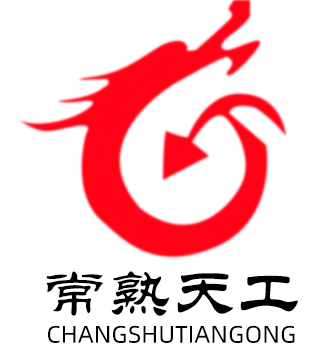 常熟天工医药化工设备有限公司